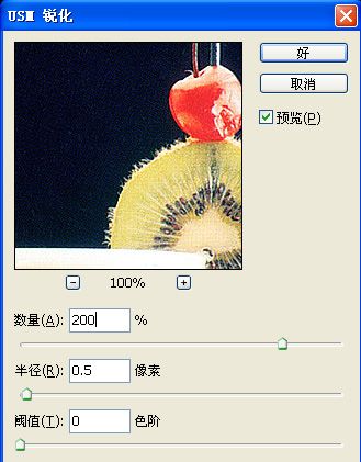 几种扫描去网方法的比较-22.jpg