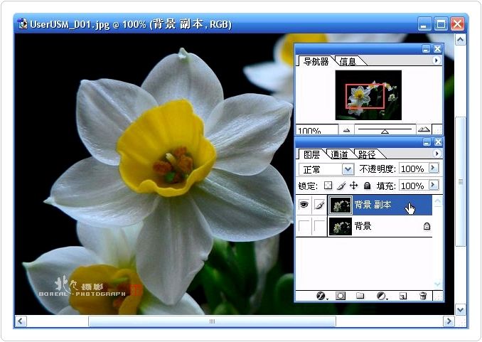 PS的锐化功能-1.jpg