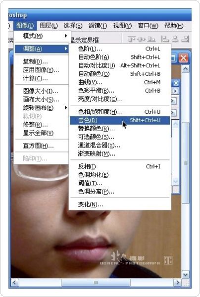 PS的锐化功能-10.jpg