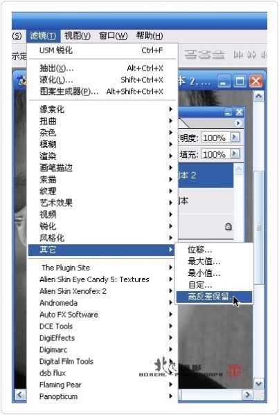 PS的锐化功能-11.jpg