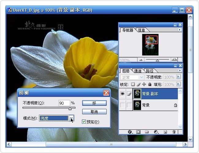 PS的锐化功能-17.jpg