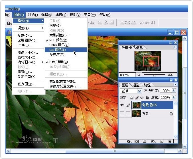 PS的锐化功能-19.jpg