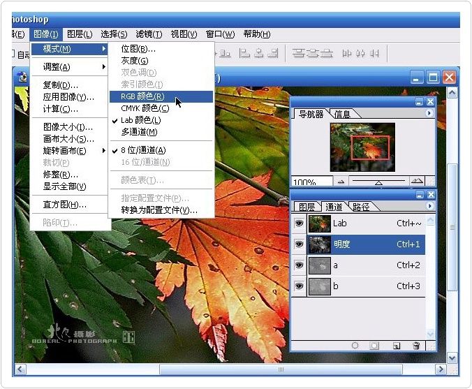 PS的锐化功能-22.jpg