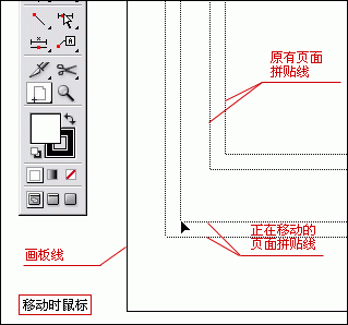 ILLUSTRATOR如何实现分页功能-4.gif