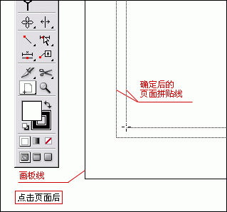 ILLUSTRATOR如何实现分页功能-5.gif