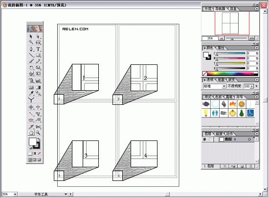 ILLUSTRATOR如何实现分页功能-11.gif