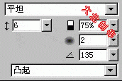 Fireworks MX 2004制作金属特效字-4.gif