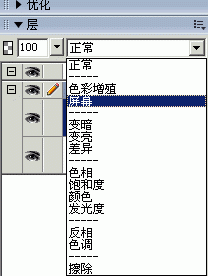 用Fireworks调整人像照片色调-2.gif
