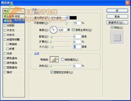 PS打造锈迹斑斑的铁皮字-18.jpg