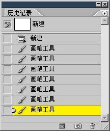 Photoshop基础知识之画笔工具的使用-8.jpg