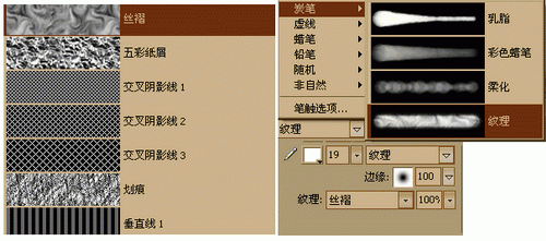 Fireworks打造极光字体-8.gif