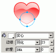 Fireworks制作水晶红心效果-10.gif