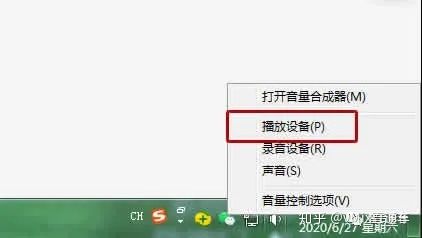 竖屏推流直播VMIX设置教程-8.jpg