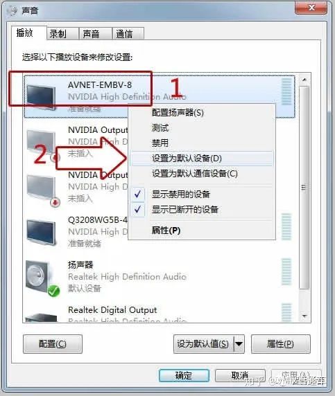 竖屏推流直播VMIX设置教程-9.jpg