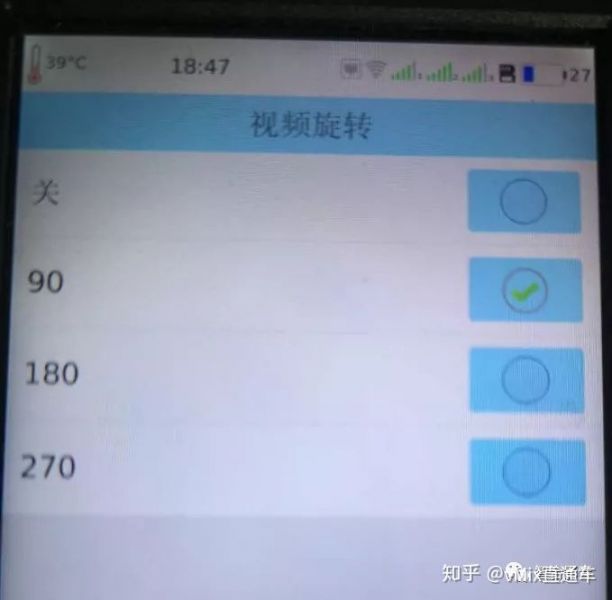 竖屏推流直播VMIX设置教程-13.jpg