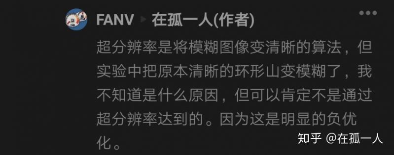 为什么华为的P30拍月亮事件没有多大影响呢？-6.jpg