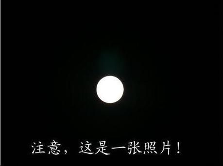 中秋佳节摄月正当时，拍月亮跟我学-1.jpg