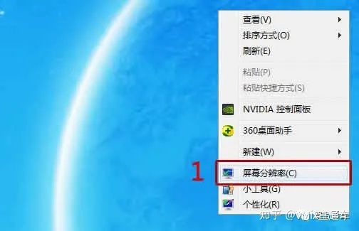 竖屏推流直播VMIX设置教程-1.jpg
