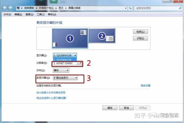 竖屏推流直播VMIX设置教程-2.jpg