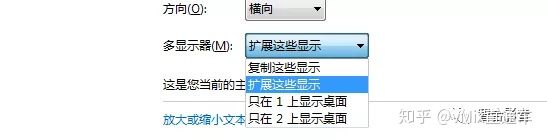 竖屏推流直播VMIX设置教程-3.jpg