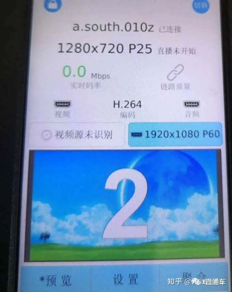 竖屏推流直播VMIX设置教程-4.jpg