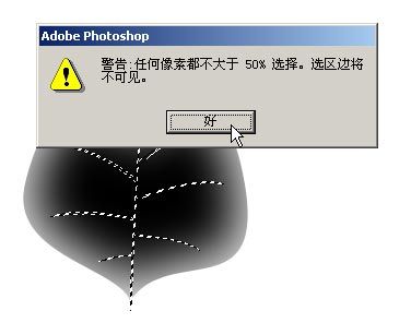 Photoshop鼠绘插画教程-8.jpg