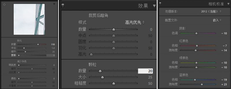 用Lightroom调出夏天的味道-18.jpg