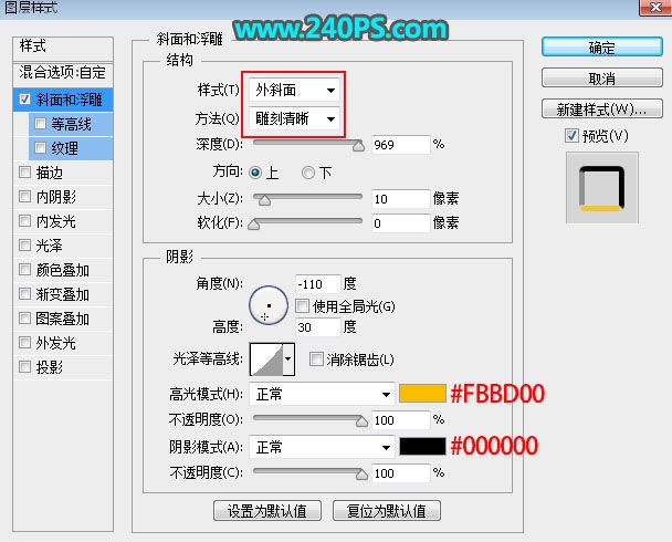 PS制作金属镶边水晶玻璃情人节艺术字-8.jpg