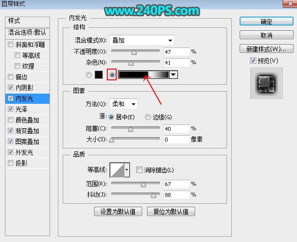 PS制作金属镶边水晶玻璃情人节艺术字-15.jpg