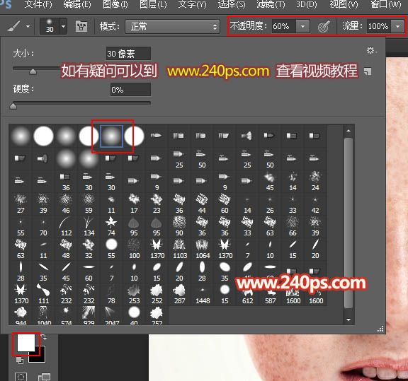 如何用通道祛除人物满脸的斑点-8.jpg