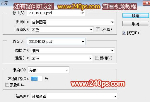 如何用通道祛除人物满脸的斑点-30.jpg