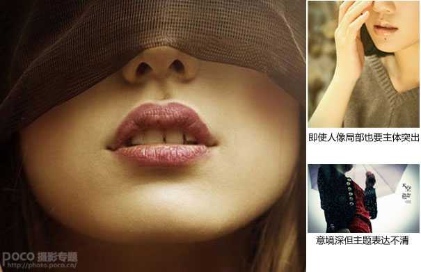 人像摄影技巧之局部人像构图技法-5.jpg