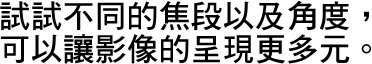 花漾少女人像拍摄攻略技巧-16.jpg