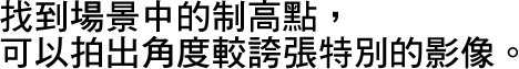 花漾少女人像拍摄攻略技巧-20.jpg