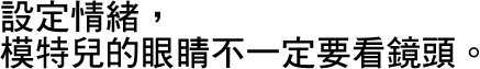 花漾少女人像拍摄攻略技巧-24.jpg
