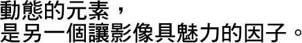花漾少女人像拍摄攻略技巧-27.jpg