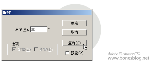 苹果图标制作深度解析-34.png