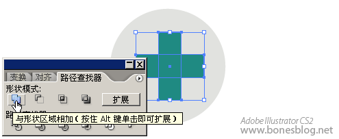 苹果图标制作深度解析-35.png