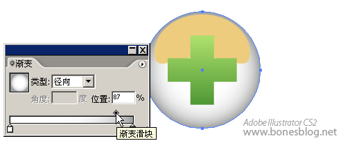 苹果图标制作深度解析-92.png