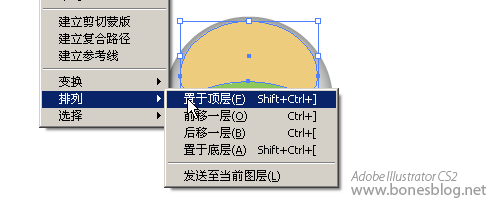 苹果图标制作深度解析-93.png