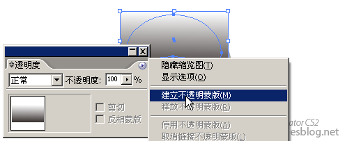 苹果图标制作深度解析-96.png