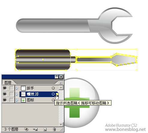 苹果图标制作深度解析-101.png