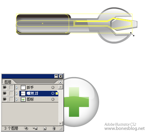 苹果图标制作深度解析-103.png