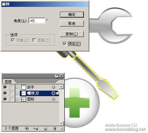 苹果图标制作深度解析-104.png