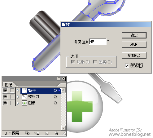 苹果图标制作深度解析-106.png