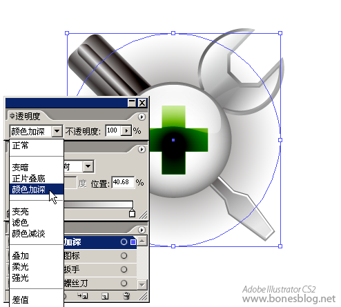 苹果图标制作深度解析-115.png