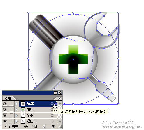 苹果图标制作深度解析-117.png