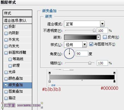 利用画笔及描边路径制作漂亮的金色树叶字-6.jpg