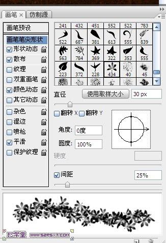 利用画笔及描边路径制作漂亮的金色树叶字-17.jpg