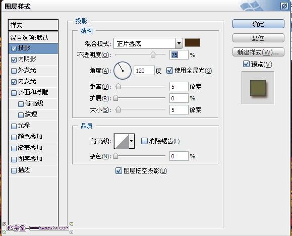 利用画笔及描边路径制作漂亮的金色树叶字-19.jpg